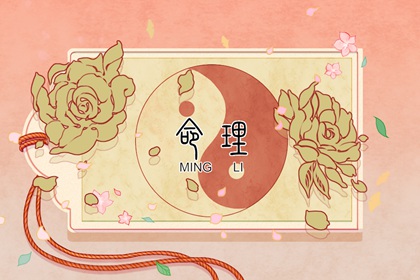 择吉黄历 开业择吉日 择吉日查询