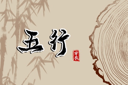 中国万年历黄历 带农历与黄历的万年历 万年历老黄历吉日查询